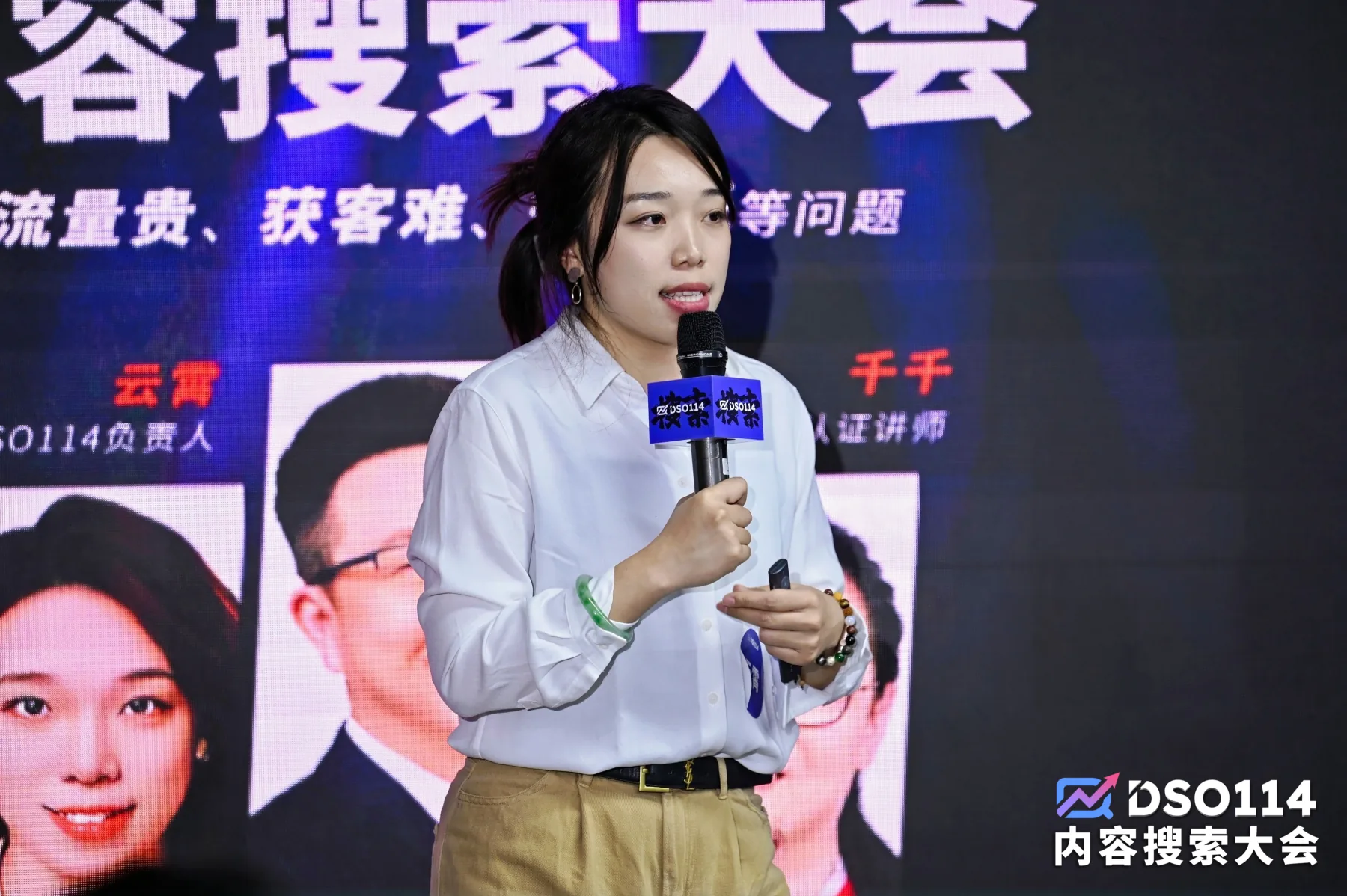 云客传媒课程发起人在内容搜索大会分享