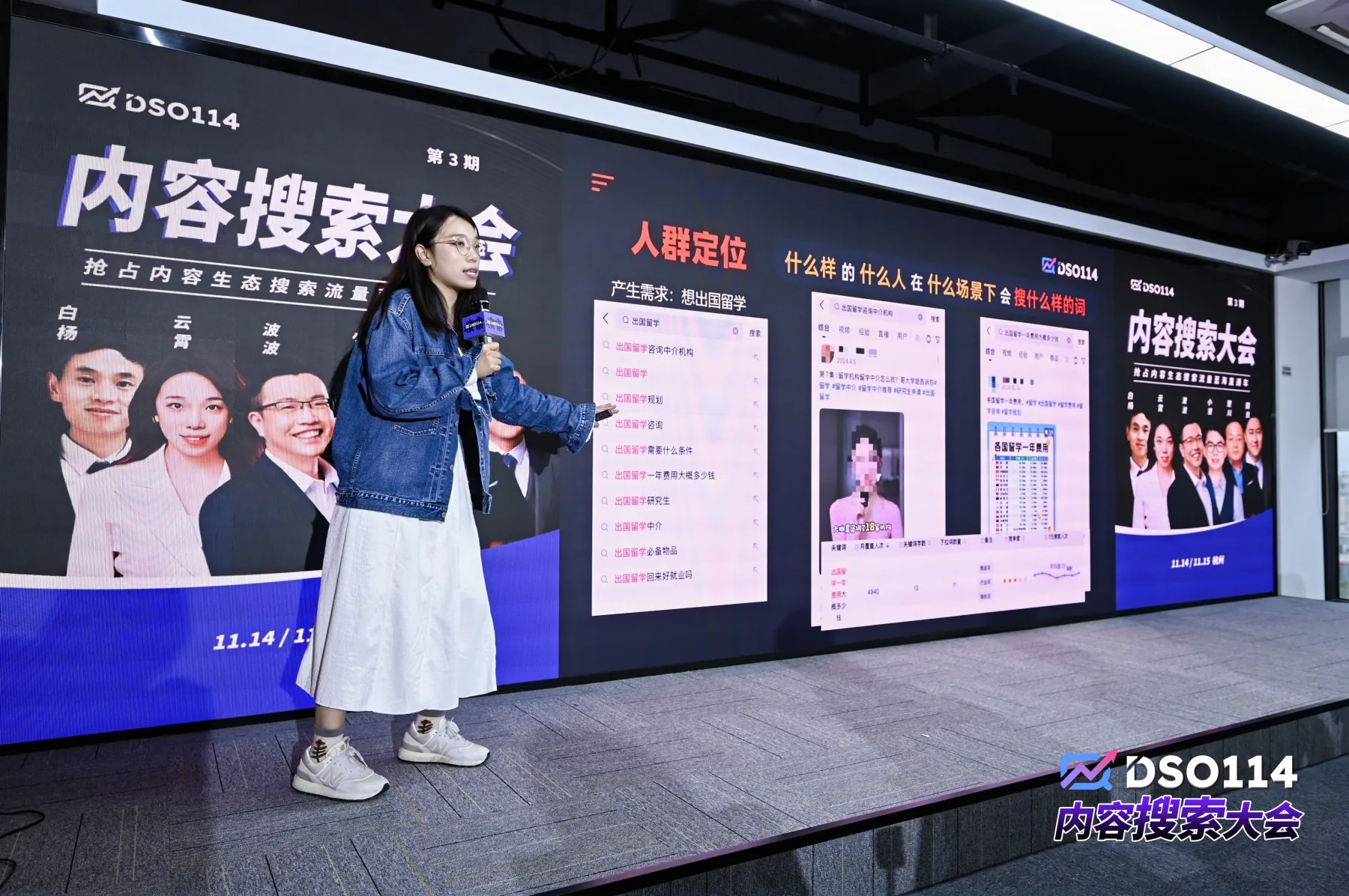 课程培训现场照片 5