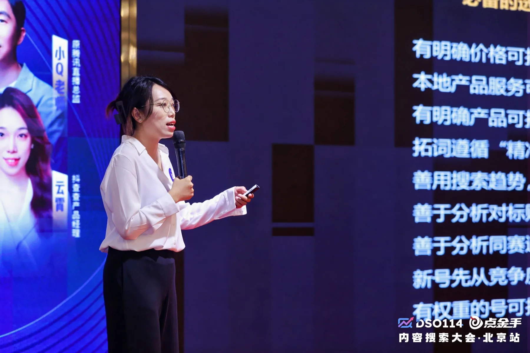 课程培训现场照片 9
