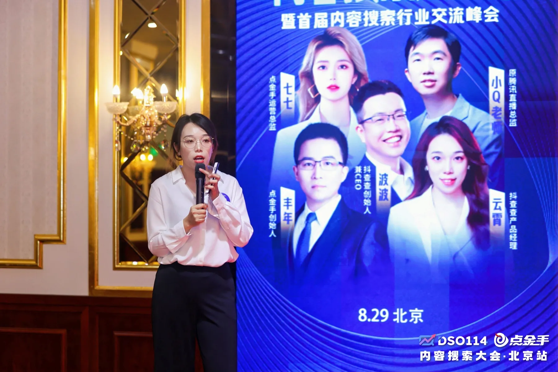 课程培训现场照片 10