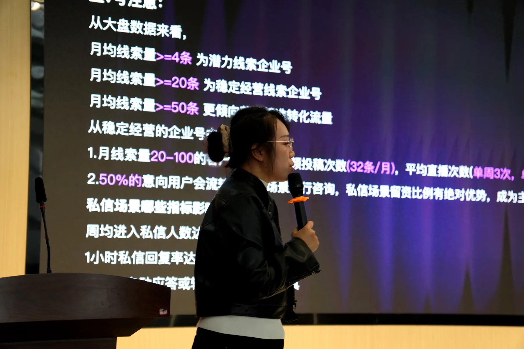 课程培训现场照片 14