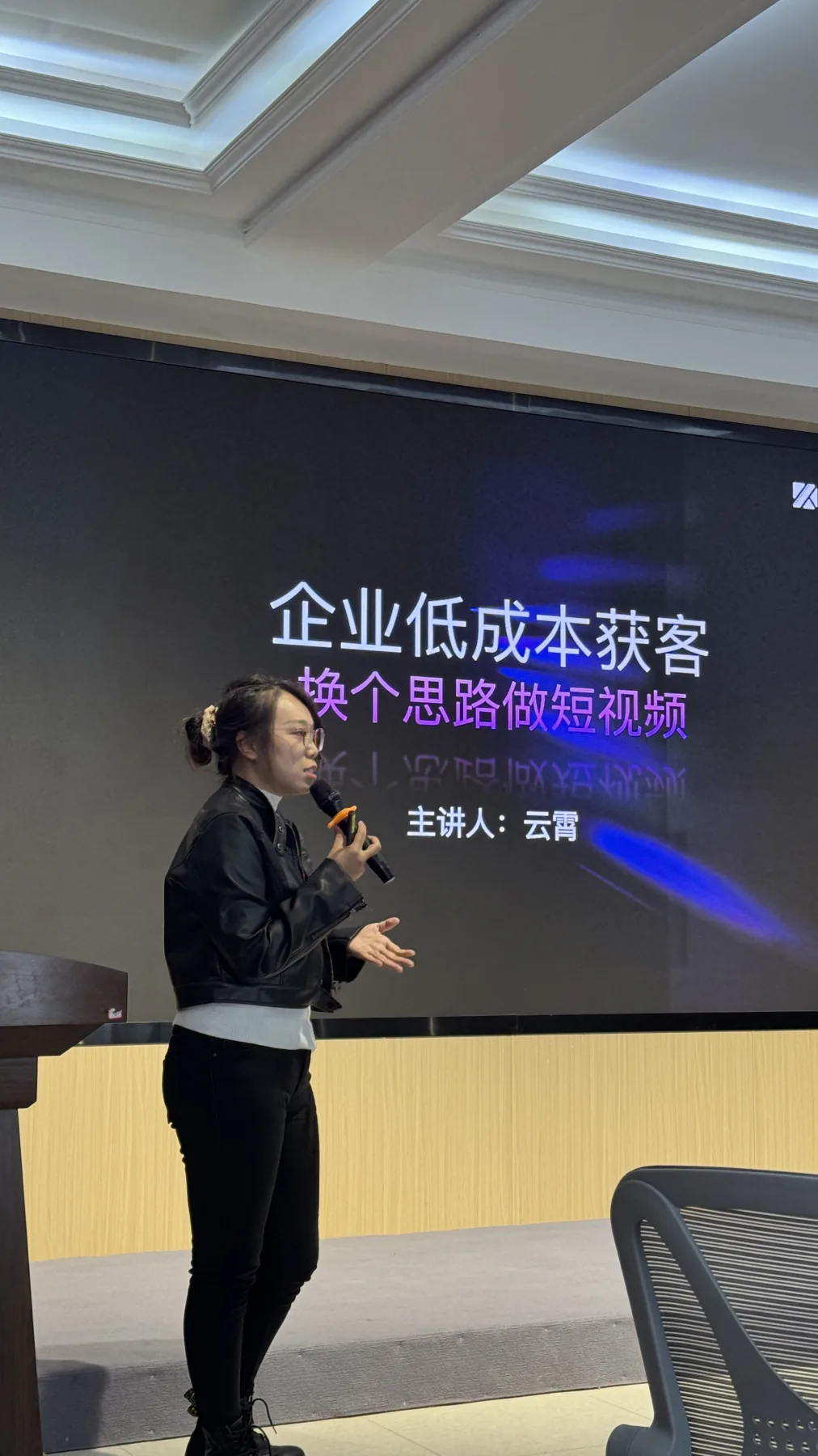 课程培训现场照片 15
