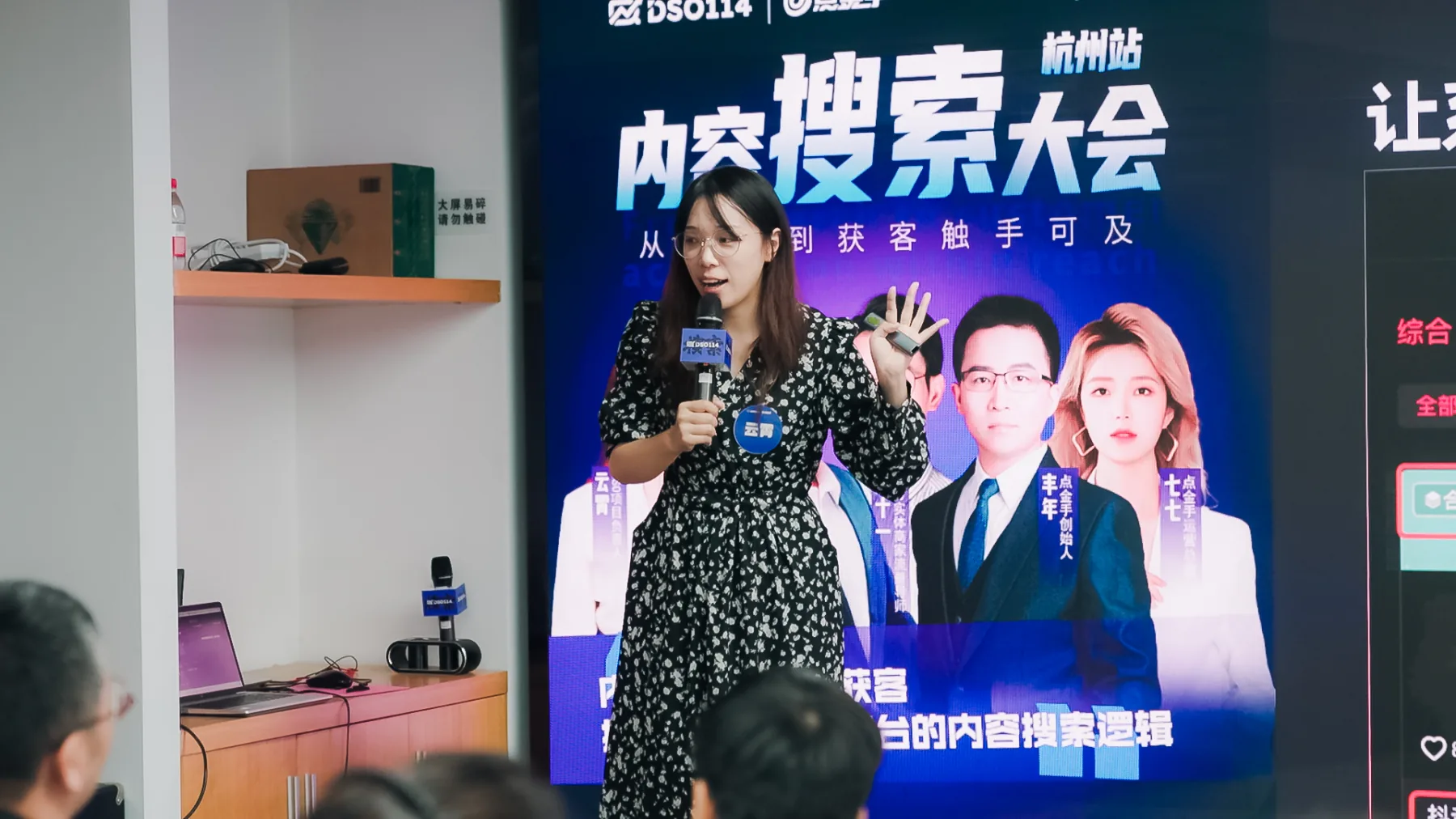 课程培训现场照片 18